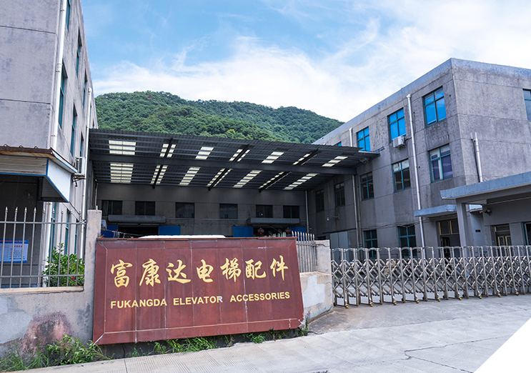 Ningbo Yinzhou Fukangda Elevator Parts Factory.